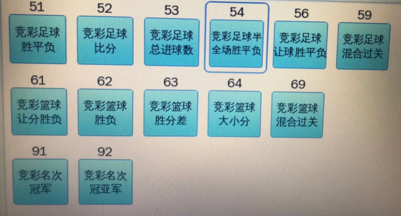 欧洲杯今天开奖吗视频直播:欧洲杯今天开奖吗视频直播回放