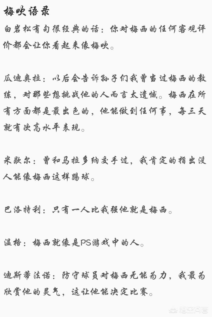 欧洲杯直播老佳解说是谁:欧洲杯直播老佳解说是谁啊