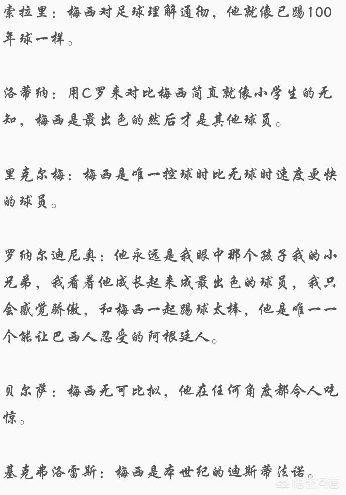 欧洲杯直播老佳解说是谁:欧洲杯直播老佳解说是谁啊