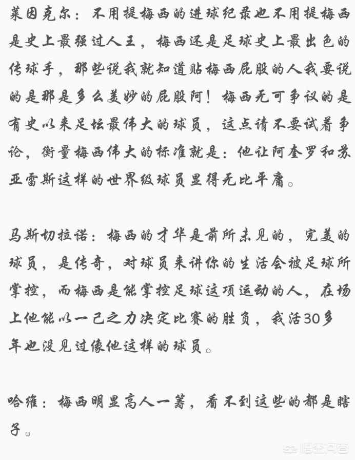 欧洲杯直播老佳解说是谁:欧洲杯直播老佳解说是谁啊