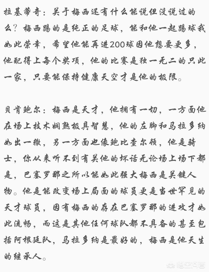 欧洲杯直播老佳解说是谁:欧洲杯直播老佳解说是谁啊