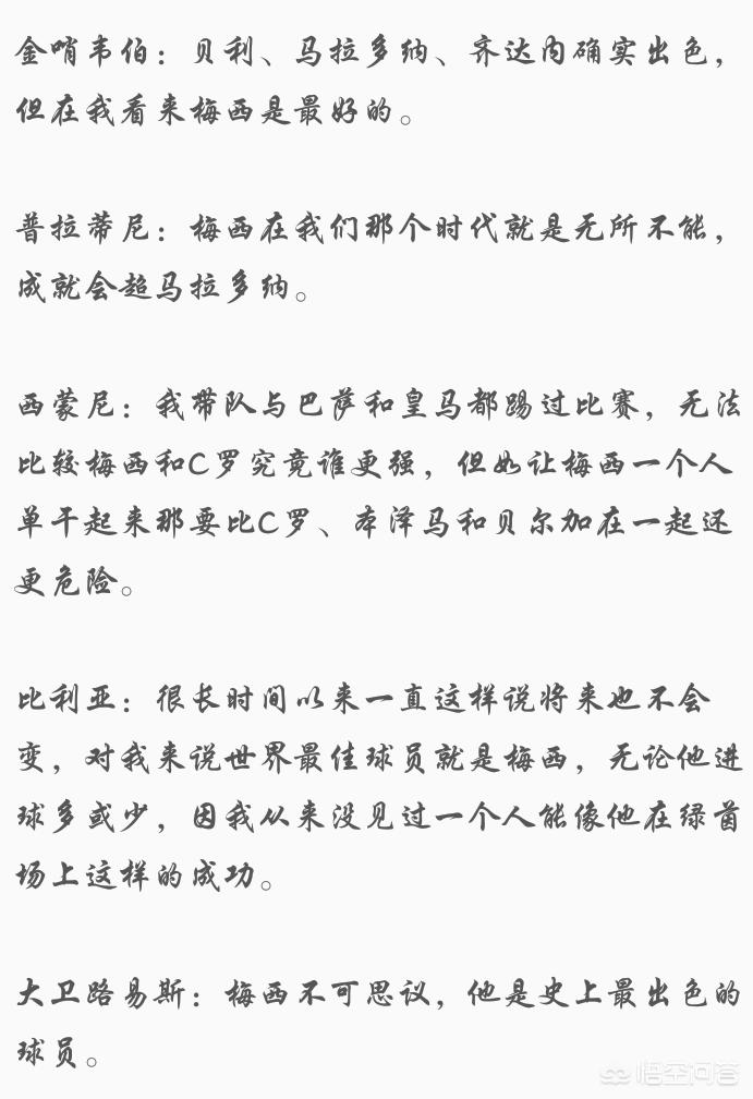 欧洲杯直播老佳解说是谁:欧洲杯直播老佳解说是谁啊