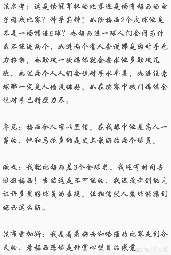 欧洲杯直播老佳解说是谁:欧洲杯直播老佳解说是谁啊