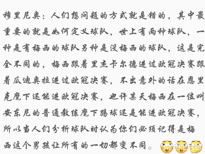 欧洲杯直播老佳解说是谁:欧洲杯直播老佳解说是谁啊