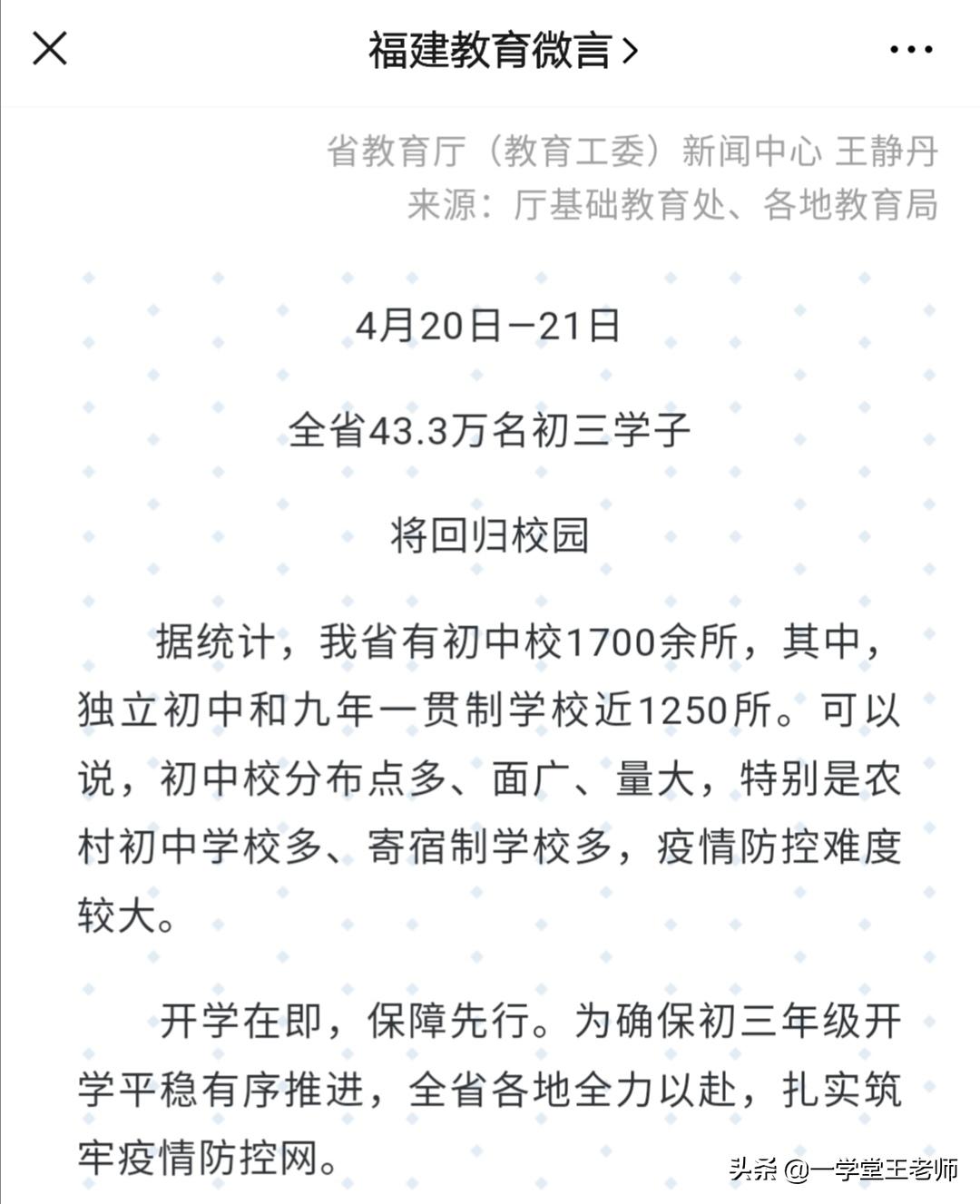 欧洲杯福建直播频道时间:欧洲杯福建直播频道时间表