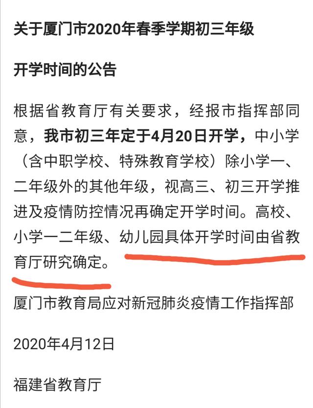 欧洲杯福建直播频道时间:欧洲杯福建直播频道时间表