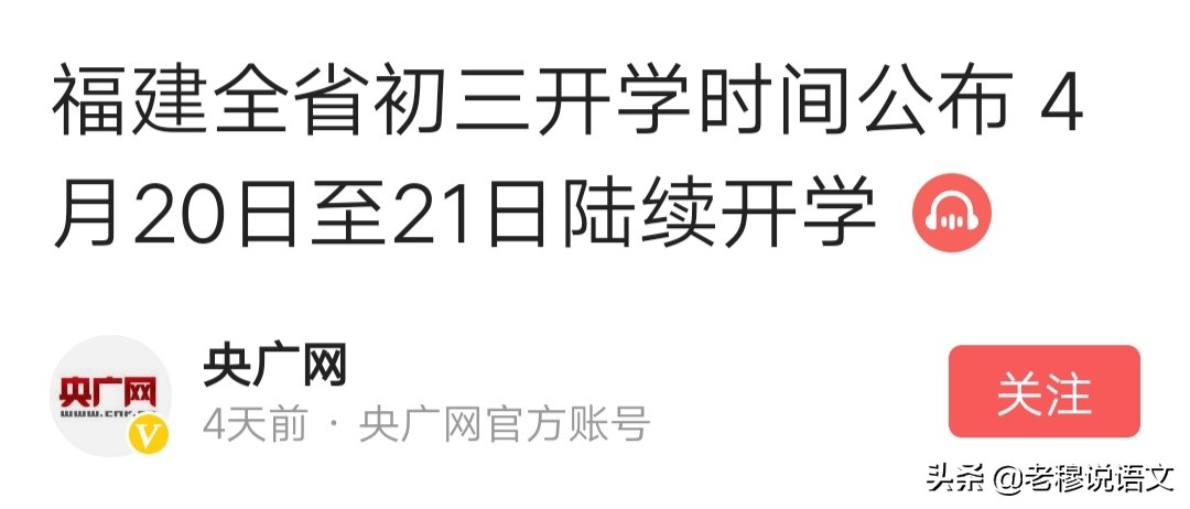 欧洲杯福建直播频道时间:欧洲杯福建直播频道时间表