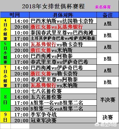 欧洲杯法国直播间在哪:欧洲杯法国直播间在哪看