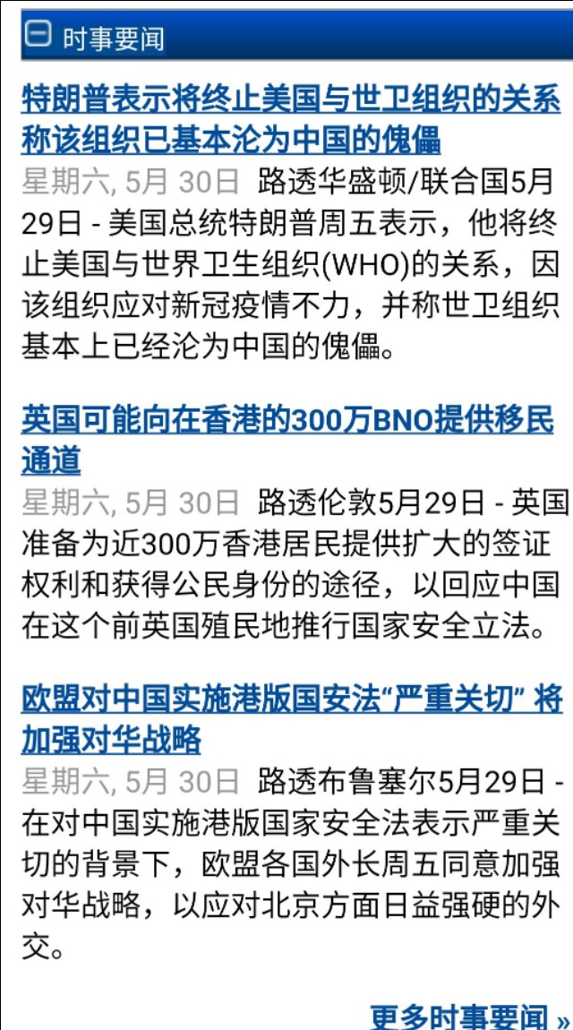 英格兰欧洲杯直播央视实况:英格兰欧洲杯直播央视实况回放