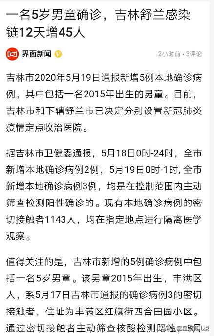 沈阳欧洲杯大屏幕直播在哪:沈阳欧洲杯大屏幕直播在哪举行