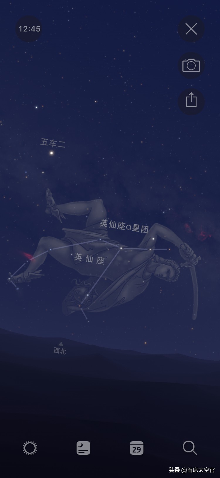 欧洲杯有星星吗现在直播:欧洲杯有星星吗现在直播吗