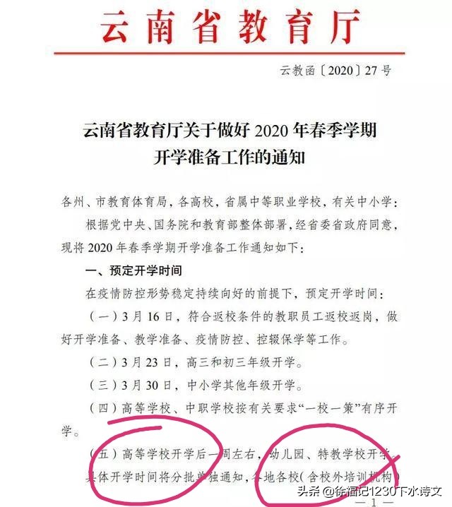 浙江哪里可以看欧洲杯直播:浙江哪里可以看欧洲杯直播的地方