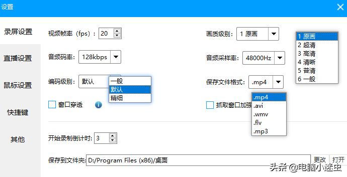 法国欧洲杯直播软件:欧冠法国直播