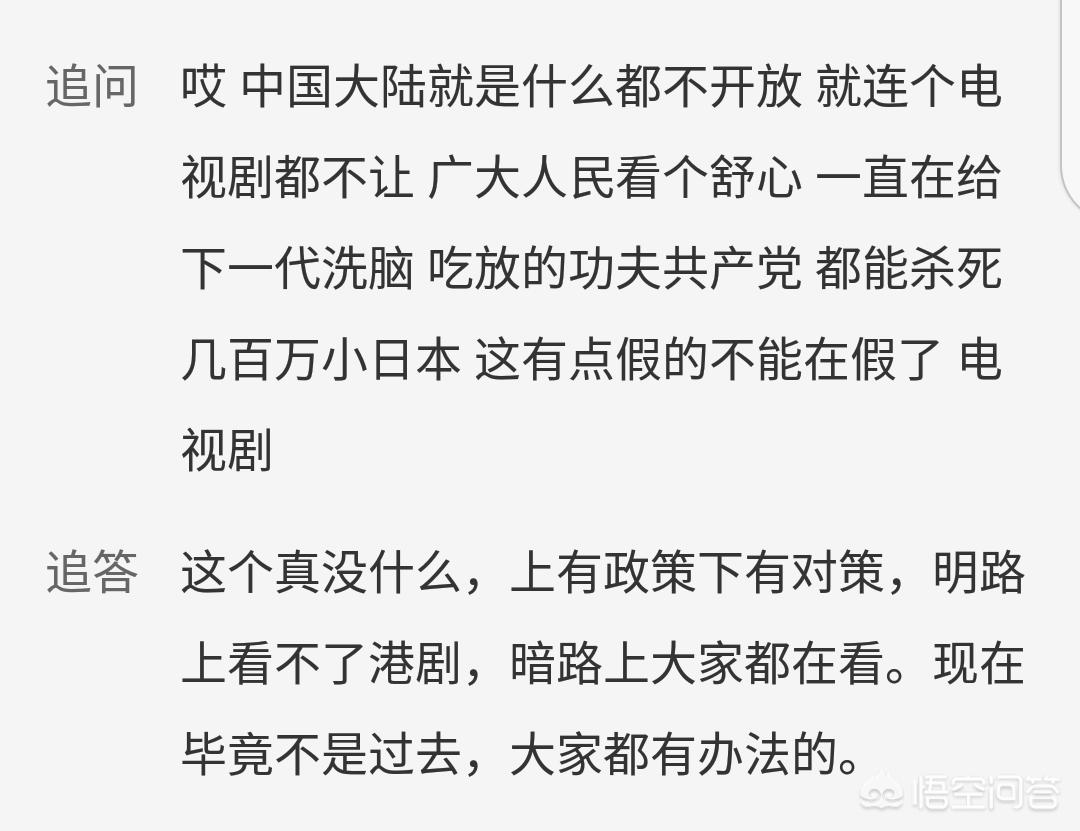 哪个电视台粤语直播欧洲杯:哪个电视台粤语直播欧洲杯啊