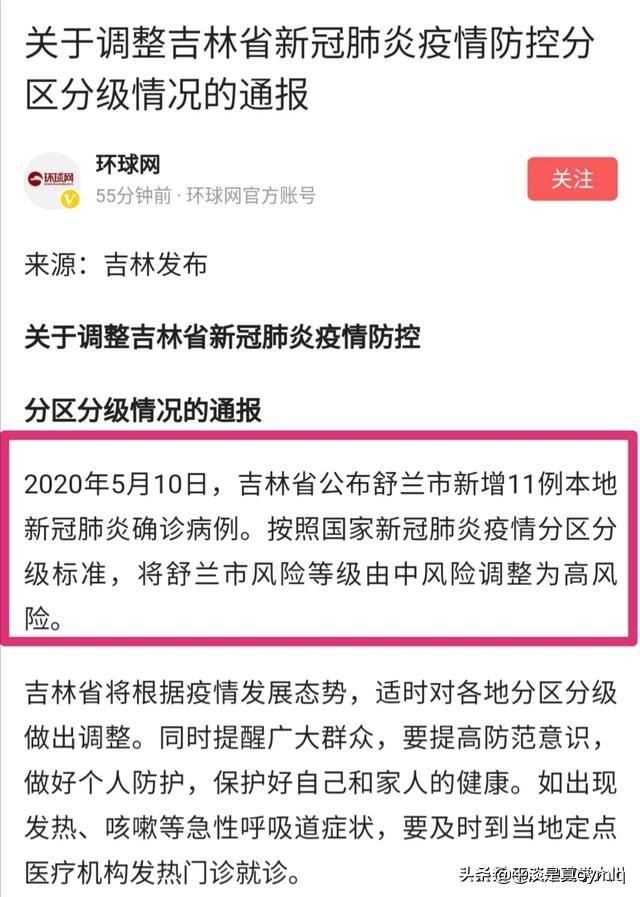 沈阳直播欧洲杯时间表最新:沈阳直播欧洲杯时间表最新消息