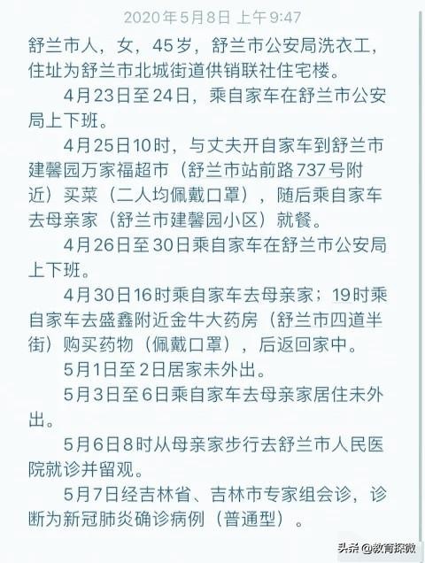 沈阳直播欧洲杯时间表最新:沈阳直播欧洲杯时间表最新消息