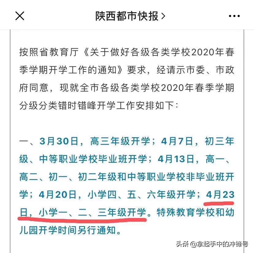 温州欧洲杯直播时间表:温州欧洲杯直播时间表最新