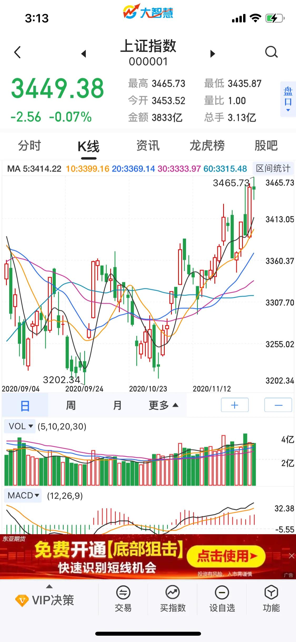 欧洲杯今日战果直播:欧洲杯今日战果直播回放