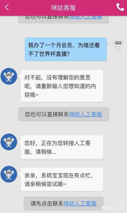 咪咕欧洲杯直播卡顿:咪咕欧洲杯直播卡顿怎么办