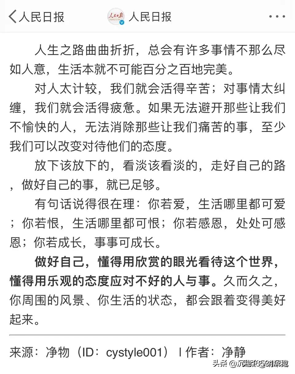 新浪体育欧洲杯新闻直播:新浪体育欧洲杯新闻直播在线观看