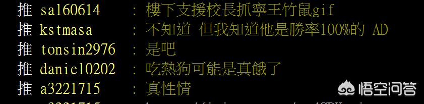 王思聪微博欧洲杯直播:王思聪微博欧洲杯直播回放