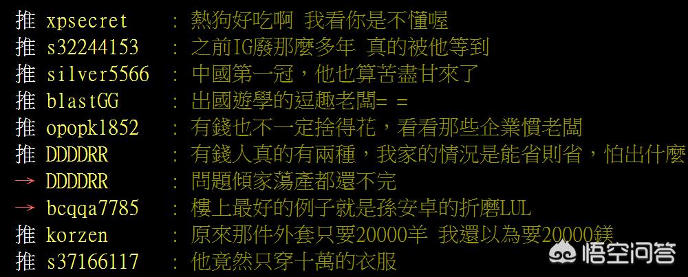 王思聪微博欧洲杯直播:王思聪微博欧洲杯直播回放