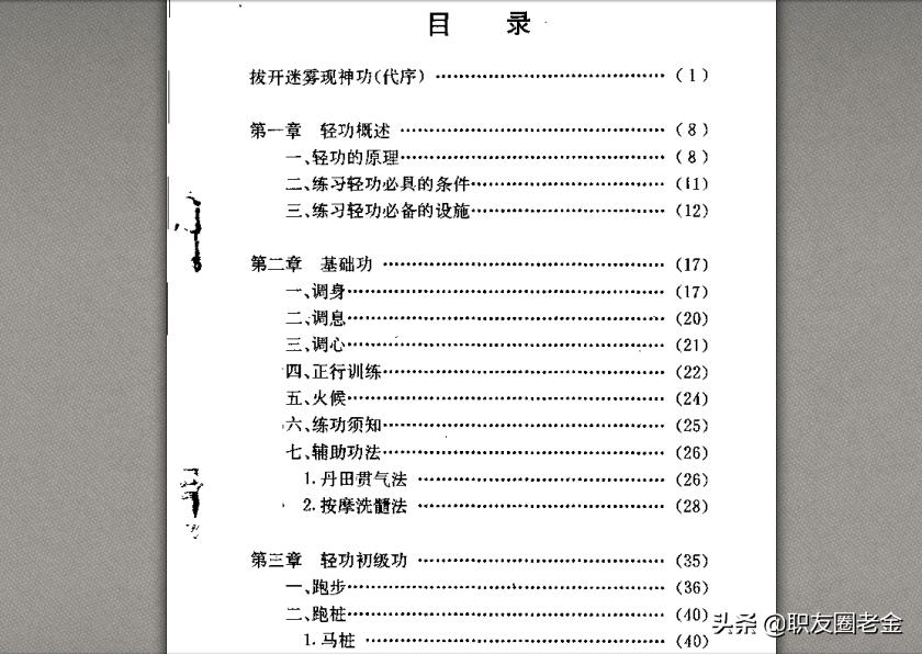 欧洲杯直播预告海报排版:欧洲杯直播预告海报排版图片