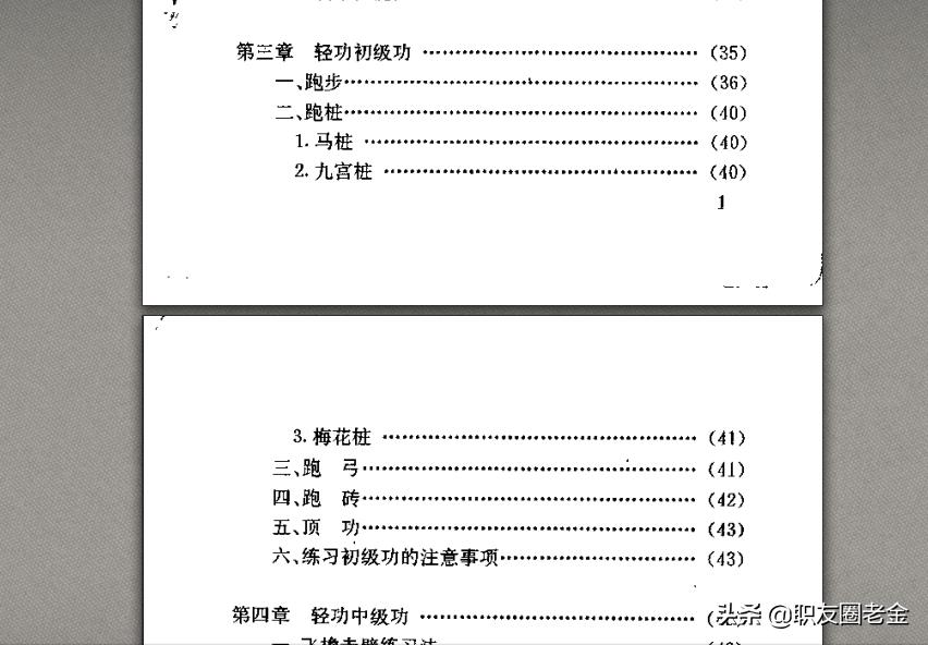 欧洲杯直播预告海报排版:欧洲杯直播预告海报排版图片