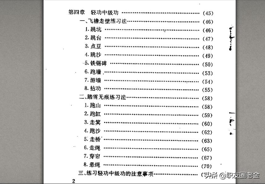 欧洲杯直播预告海报排版:欧洲杯直播预告海报排版图片