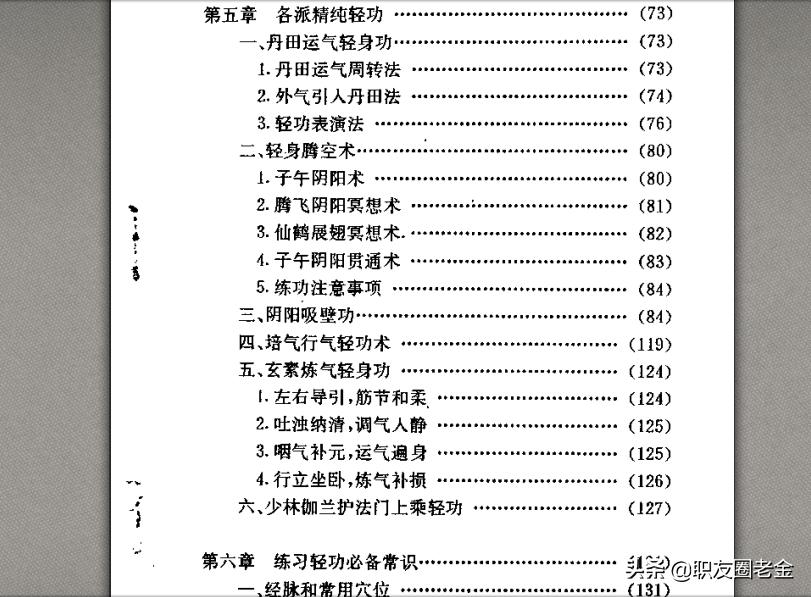 欧洲杯直播预告海报排版:欧洲杯直播预告海报排版图片