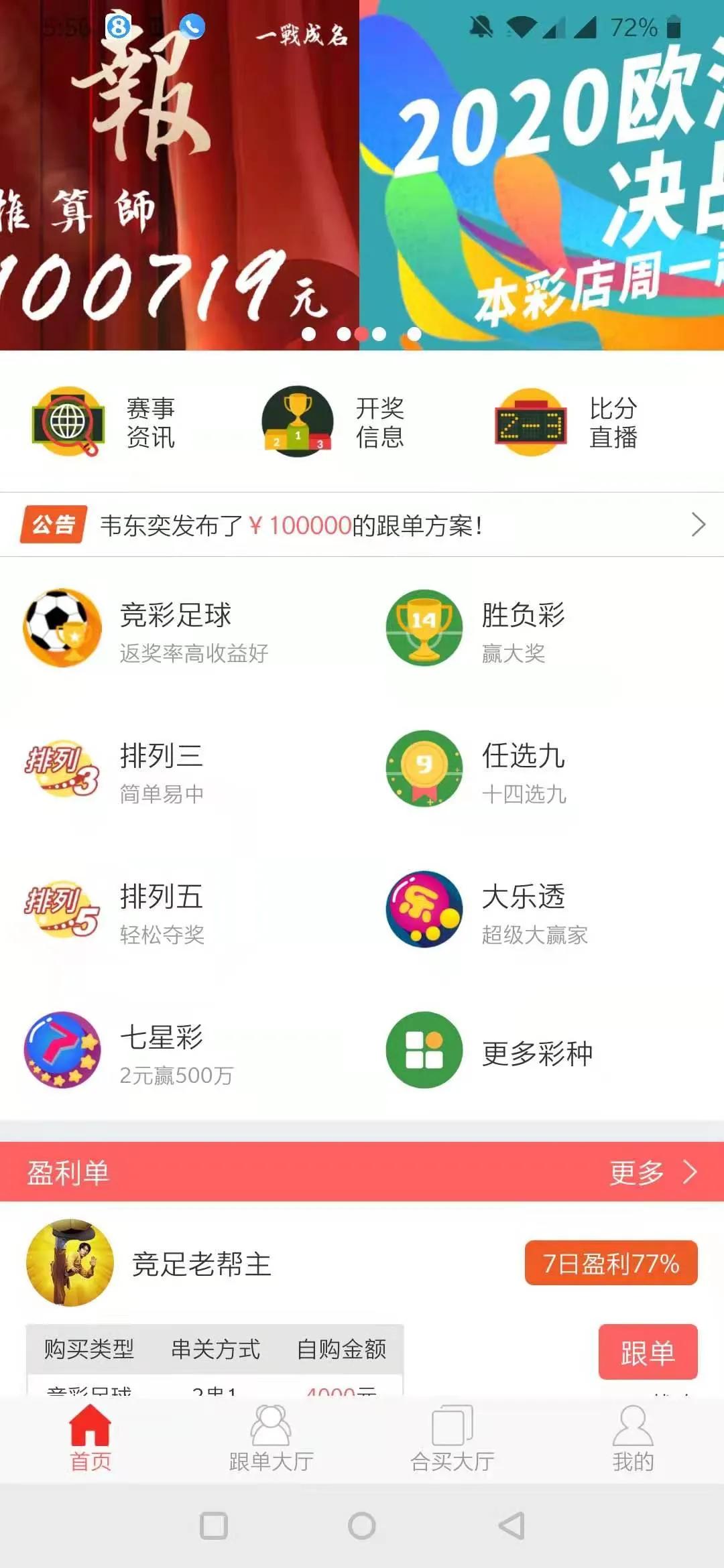 欧洲杯直播看球吧免费:欧洲杯直播看球吧免费吗