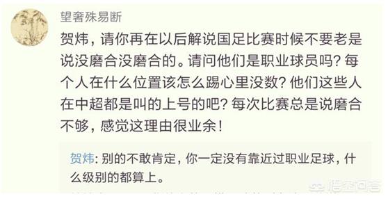 欧洲杯直播贺伟:欧洲杯直播贺伟是谁