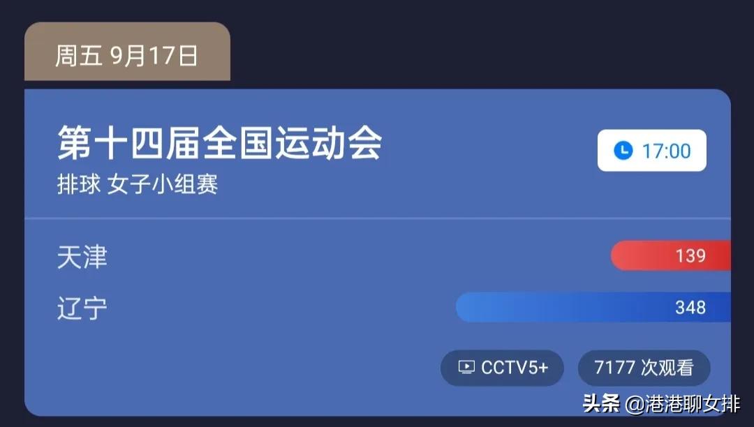 欧洲杯外围赛哪里直播的:欧洲杯外围赛哪里直播的啊