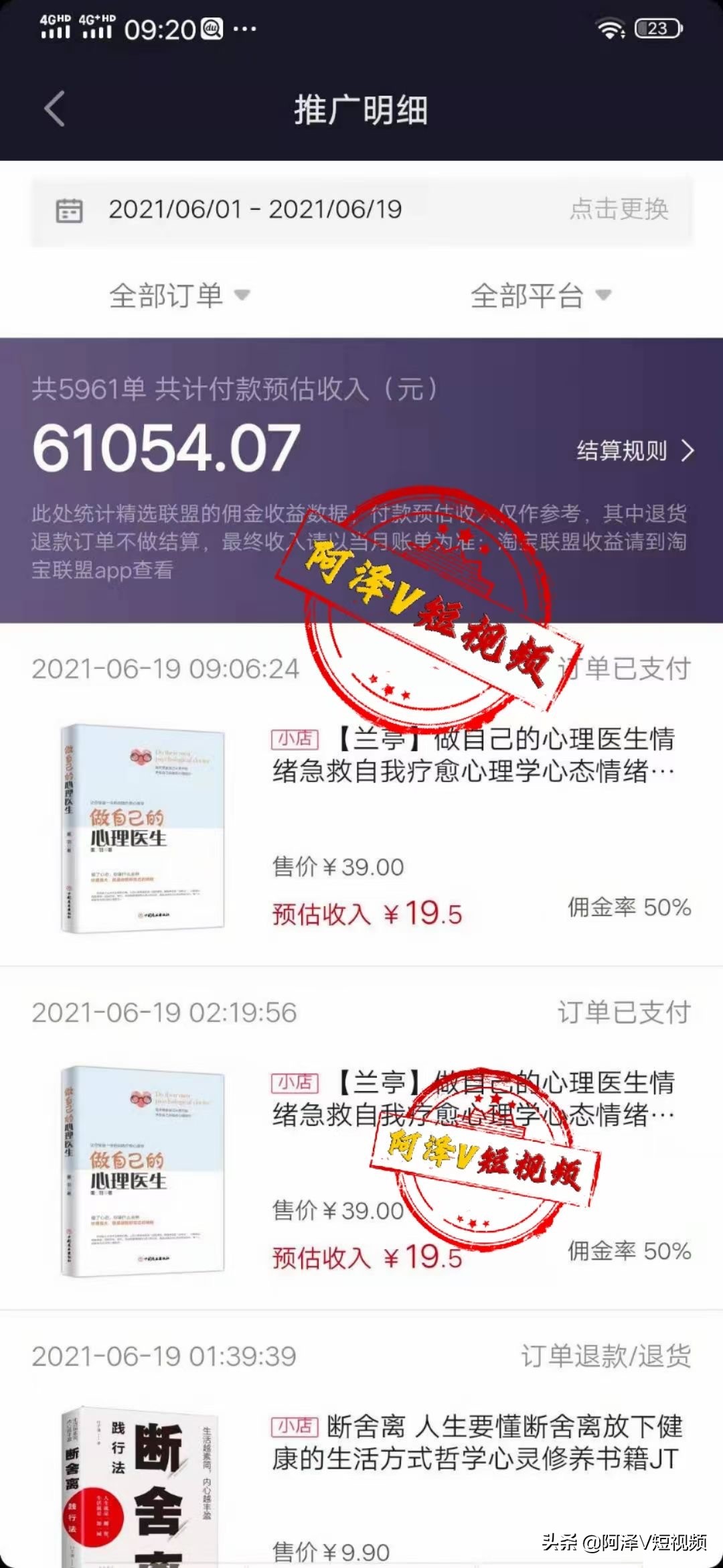 看欧洲杯全场比赛实况直播:看欧洲杯全场比赛实况直播的软件