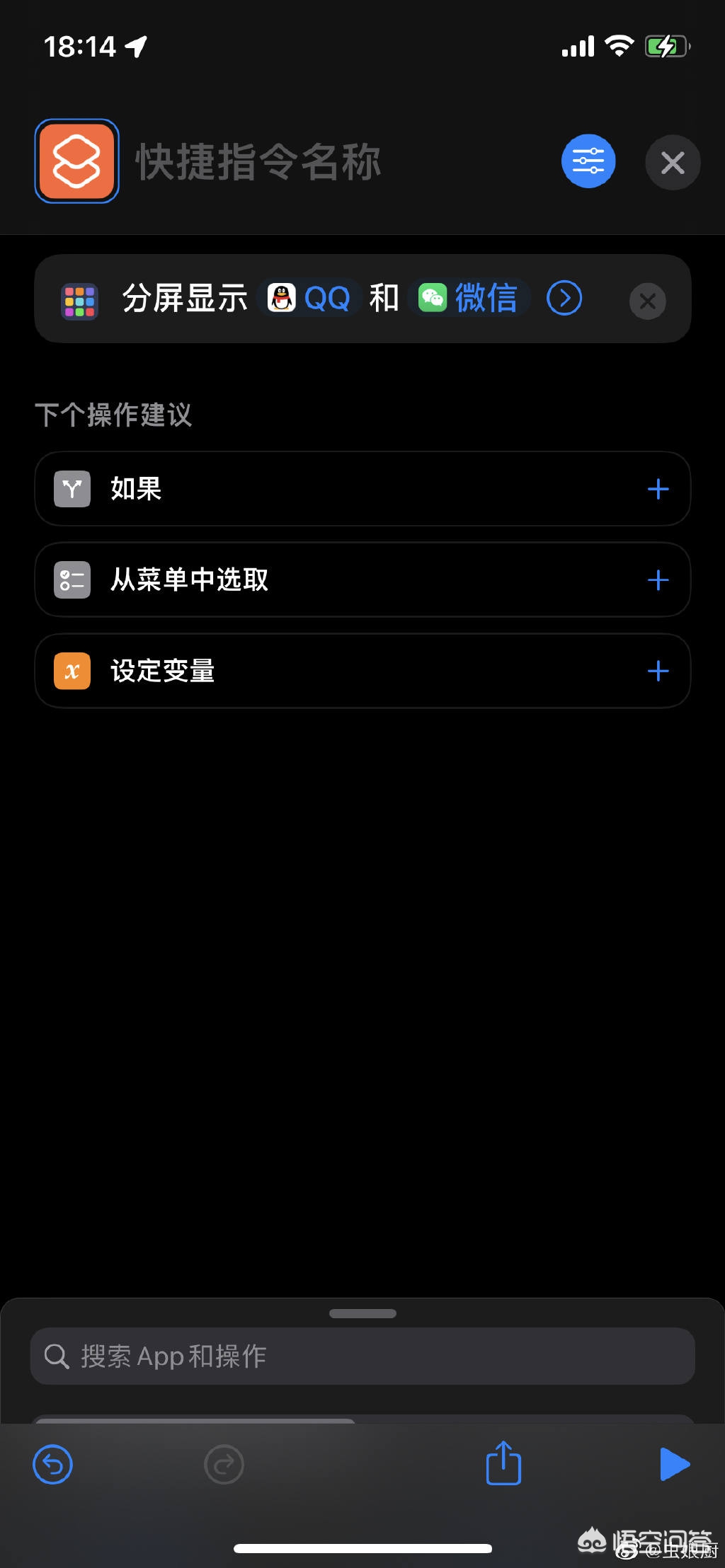 ios看欧洲杯直播快捷指令:ios看欧洲杯直播快捷指令是什么