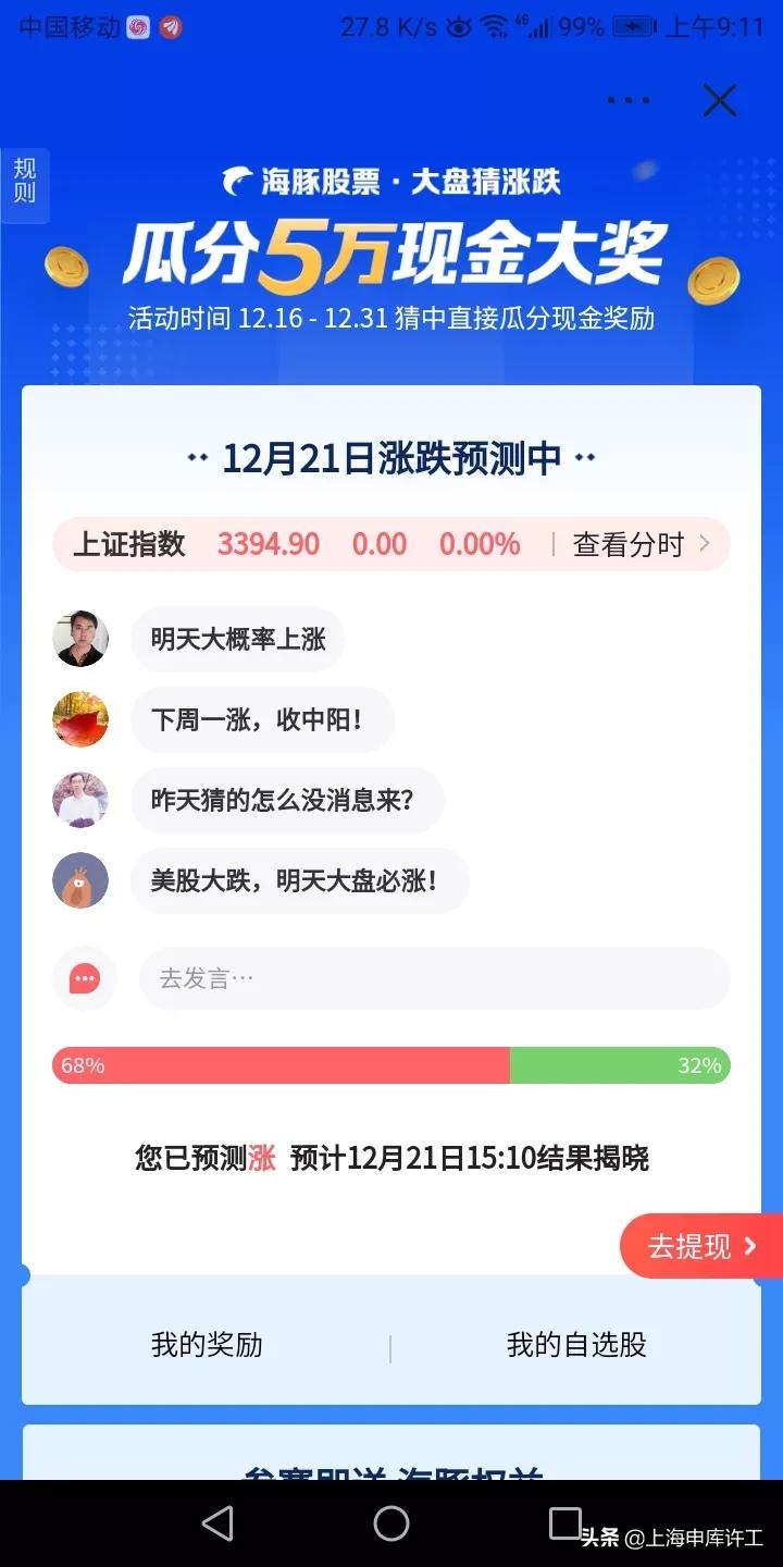 足球直播欧洲杯预判:足球直播欧洲杯预判结果