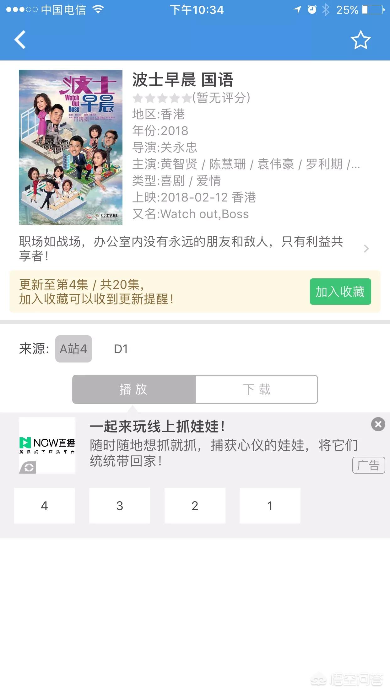 哪个app可以看欧洲杯视频直播投屏:哪个app可以看欧洲杯视频直播投屏软件