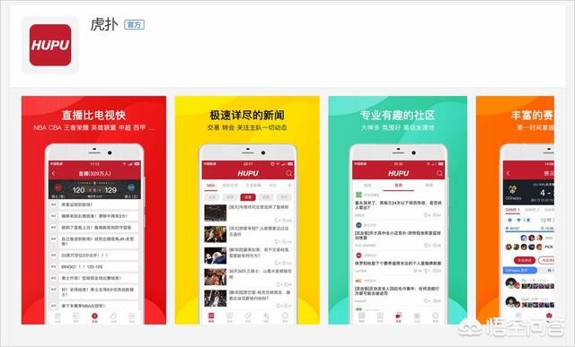 看欧洲杯直播哪个app好用些:看欧洲杯直播哪个app好用些啊