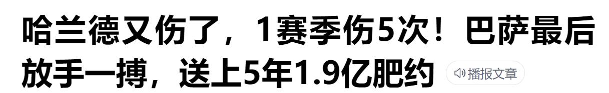 欧洲杯足球热身赛直播:欧洲杯足球热身赛直播在哪看