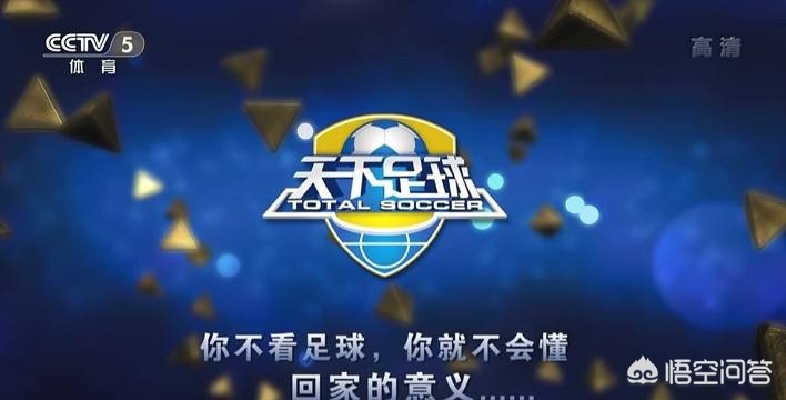 哪里可以看欧洲杯cctv直播:哪里可以看欧洲杯cctv直播节目