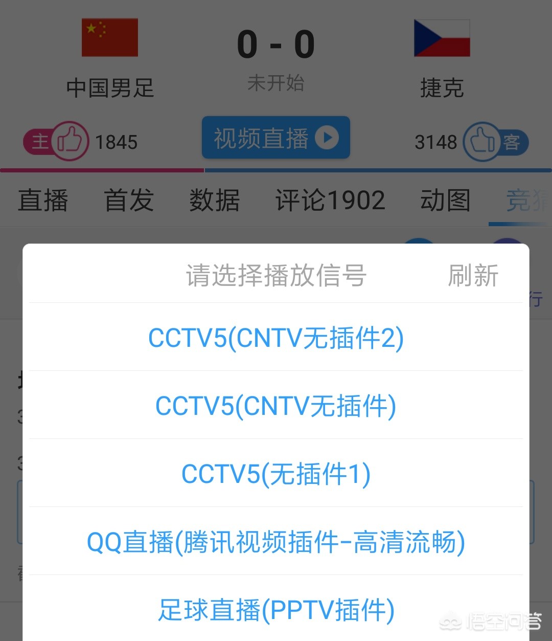 欧洲杯直播在线观看董路:欧洲杯直播董路李欣