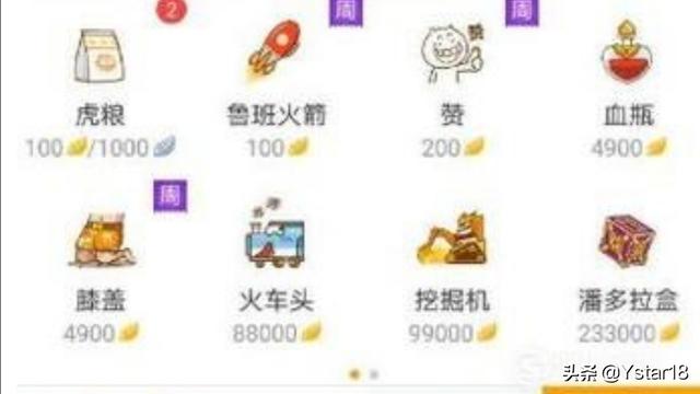 欧洲杯直播权分成:欧洲杯的直播版权