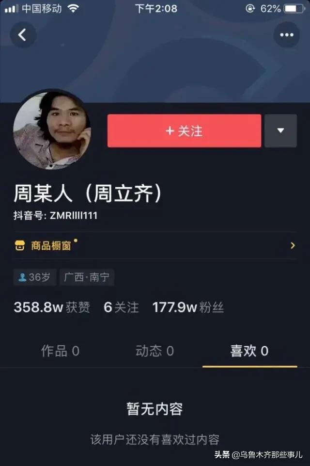 柳州哪里可以看欧洲杯直播:柳州哪里可以看欧洲杯直播的