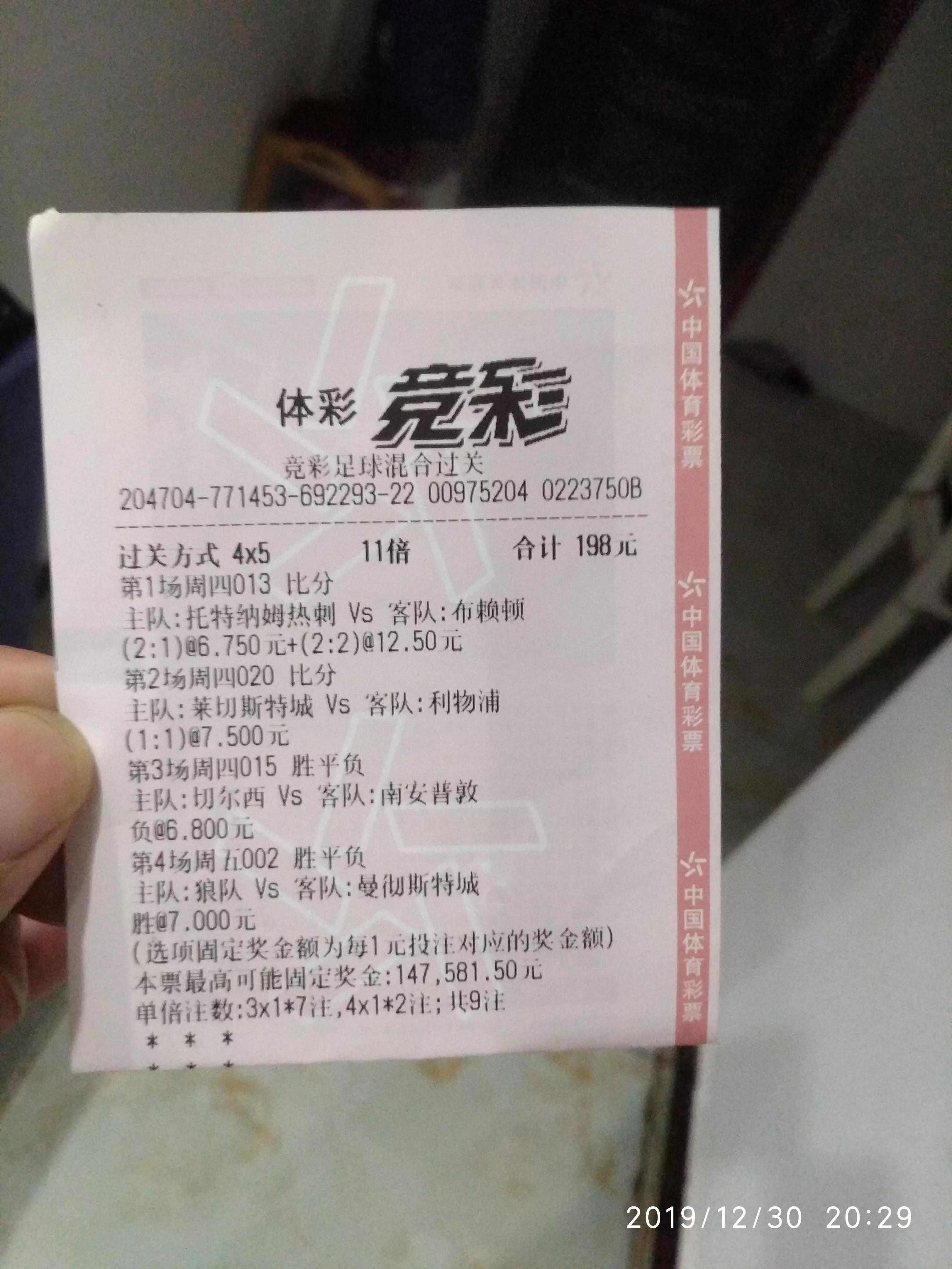 直播吧欧洲杯竞猜比赛结果:直播吧欧洲杯竞猜比赛结果