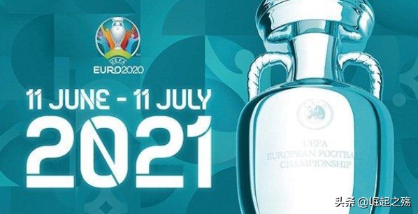 央视直播欧洲杯:央视直播欧洲杯2024赛程时间表图片