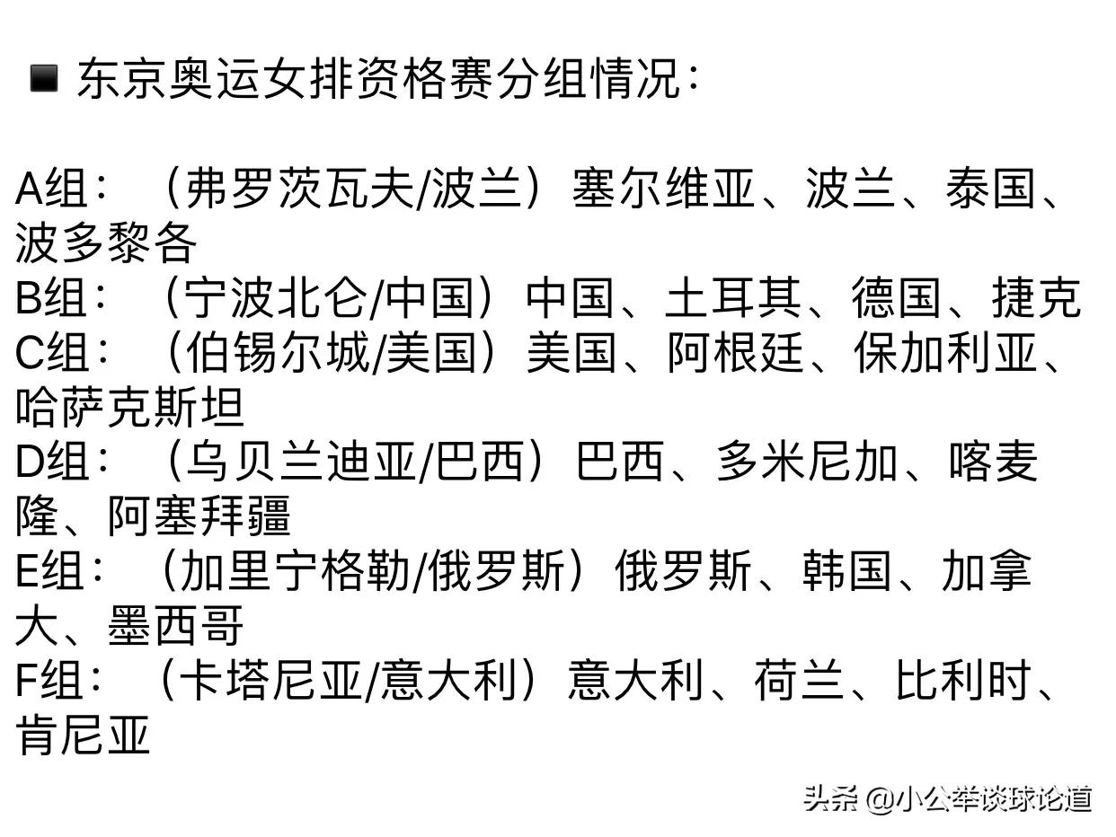 欧洲杯足球直播赛程:欧洲杯足球直播赛程表