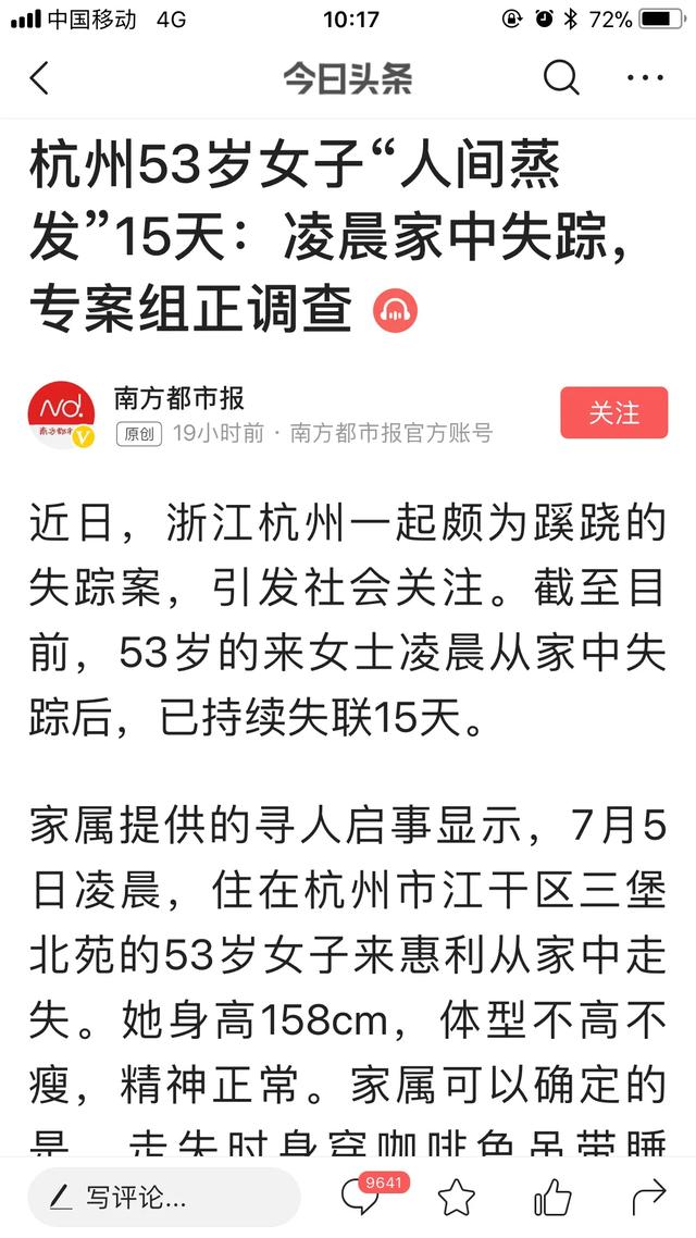 欧洲杯直播运营助理面试:面试直播运营助理常见问题以及回答