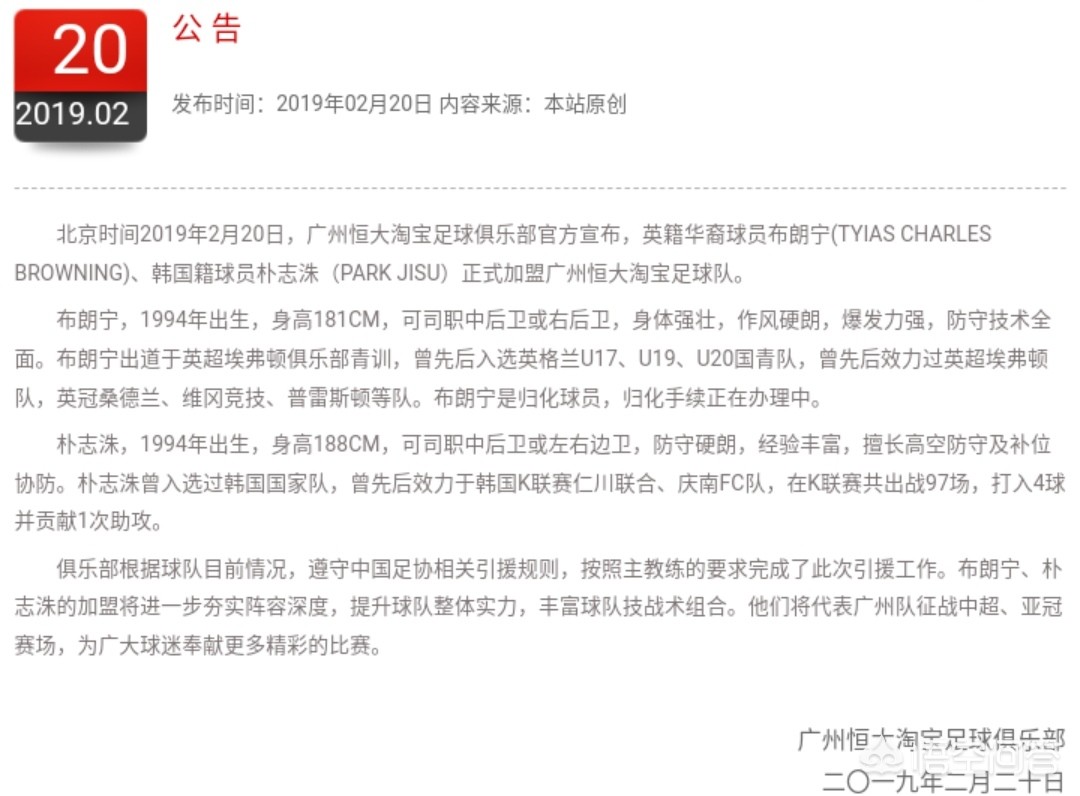 欧洲杯预选赛直播粤语视频:欧洲杯预选赛直播粤语视频在线观看