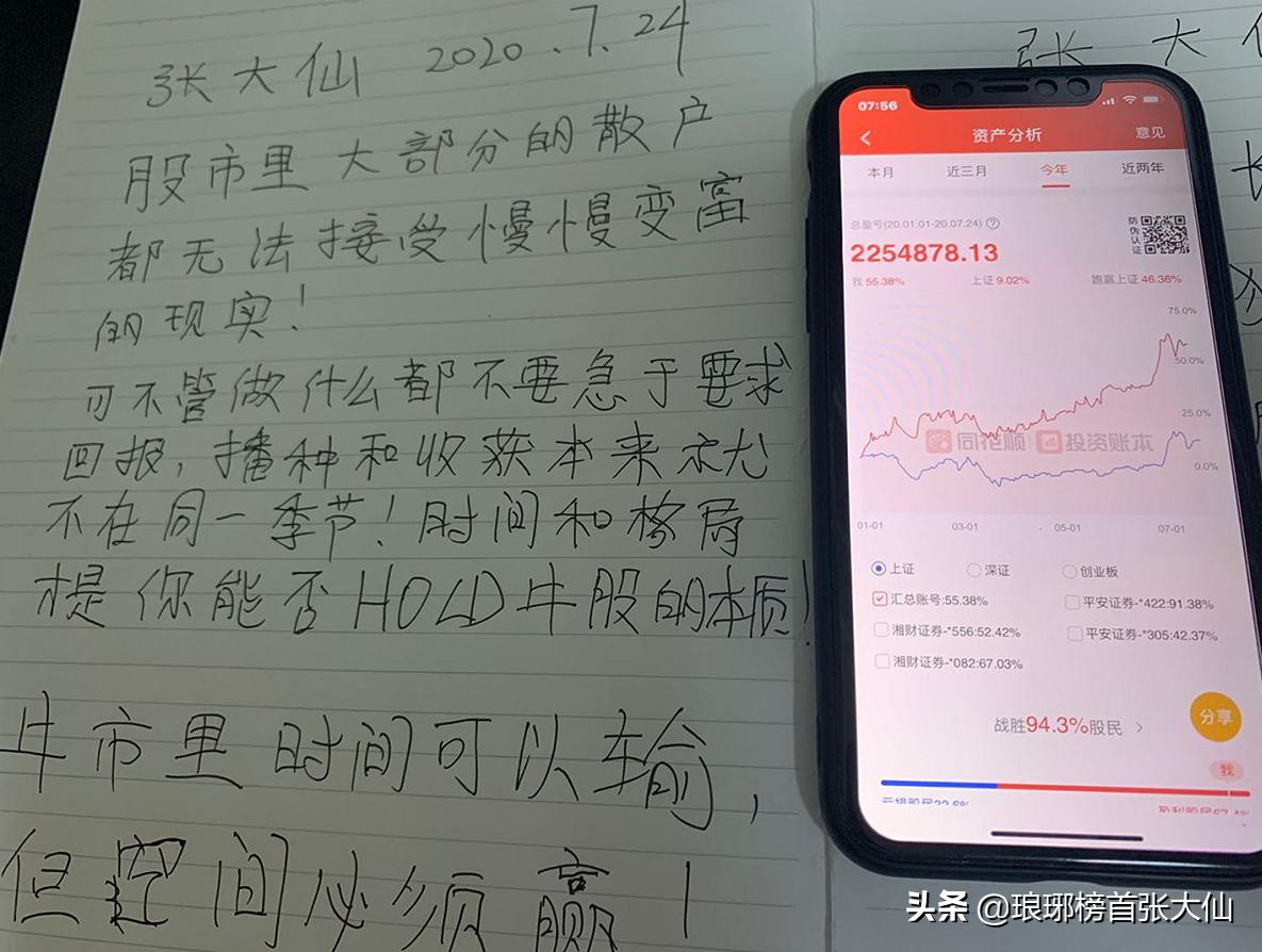 欧洲杯直播小仓:欧洲杯直播小仓鼠视频