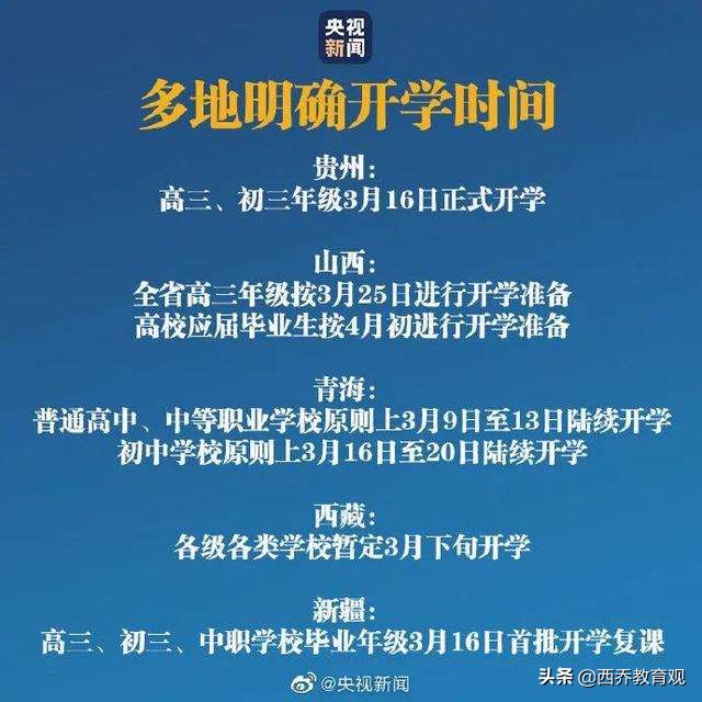 揭阳欧洲杯直播:揭阳欧洲杯直播平台